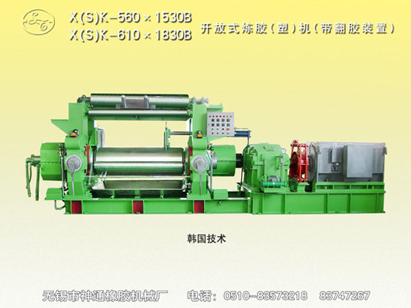 Open type rubber (plastic) mixing machine (with rubber flipping device)